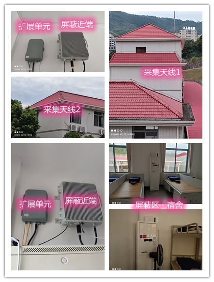 平南某武警部队宿舍屏蔽案例（数字信令级）