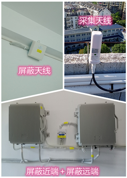  平南某检察院保密室屏蔽案例（数字信令级）