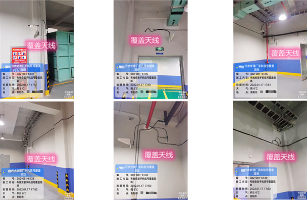  平南污水处理净水厂地下箱体覆盖案例